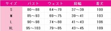 画像10: プロジェクトセカイ カラフルステージ！ feat. 初音ミク　暁山瑞希　こぼれた想い　クロワール・ベスティ　コスプレ衣装　 コスチューム　 cosplay　イベント仮装 (10)
