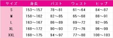 画像8: ラブライブ！スーパースター!!　Liella!　唐可可　澁谷かのん　葉月恋　鬼塚冬毬　笑顔のPromise　コスプレ衣装　 コスチューム　 cosplay　イベント仮装 (8)