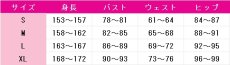 画像4: アークナイツ　Projekt Red(レッド)　水着　そよ風LB01　コスプレ衣装　 コスチューム　 cosplay　イベント仮装 (4)