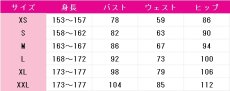 画像9: ラブライブ！スーパースター!!　Liella!　若菜四季　Jellyfish　5yncri5e! 1stシングル　コスプレ衣装　 コスチューム　 cosplay　イベント仮装 (9)