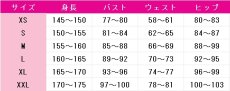 画像4: ウマ娘プリティーダービー　セイウンスカイ　ソワレ・ド・シャトン　コスプレ衣装　 コスチューム　 cosplay　イベント仮装 (4)