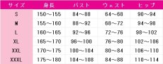 画像7: BanG Dream! It's MyGO!!!!!　長崎そよ　Casual Attire ver.　コスプレ衣装　 コスチューム　 cosplay　イベント仮装 (7)