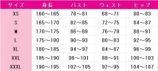 画像6: Paradox Live　パラライ　矢戸乃上珂波汰　コスプレ衣装　 コスチューム　 cosplay　イベント仮装 (6)