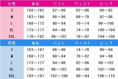 画像8: VOCALOID　初音ミク　転生林檎　コスプレ衣装　 コスチューム　 cosplay　イベント仮装 (8)