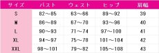 画像12: バーチャルYouTuber　VTuber　ラオーラ・パンテーラ　Gothera　コスプレ衣装　 コスチューム　 cosplay　イベント仮装 (12)