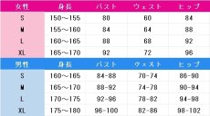 画像6: ラブライブ！サンシャイン!!　国木田花丸　重なる心の音 リコ　コスプレ衣装　 コスチューム　 cosplay　イベント仮装 (6)