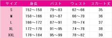 画像10: バーチャルYouTuber　Vtuber　古石ビジュー　厨二病衣装　コスプレ衣装　 コスチューム　 cosplay　イベント仮装 (10)