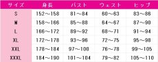 画像10: 俺だけレベルアップな件：ARISE　向坂雫　コスプレ衣装　 コスチューム　 cosplay　イベント仮装 (10)