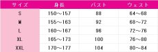 画像5: プロジェクトセカイ カラフルステージ！ feat. 初音ミク　日野森志歩　ゆかし紅葉の衣　夕景、秋風に吹かれて　コスプレ衣装　 コスチューム　 cosplay　イベント仮装 (5)