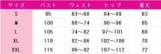 画像5: ブルーロック　白宝高校　女子制服　コスプレ衣装　 コスチューム　 cosplay　イベント仮装 (5)