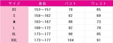 画像14: ラブライブ! School idol project　南ことり　クレヨン編　覚醒後　コスプレ衣装　 コスチューム　 cosplay　イベント仮装 (14)
