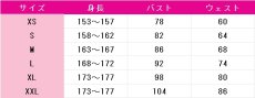 画像15: ラブライブ! School idol project　小泉花陽　クレヨン編　覚醒後　コスプレ衣装　 コスチューム　 cosplay　イベント仮装 (15)