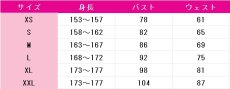 画像17: ラブライブ! School idol project　東條希　クレヨン編　覚醒後　コスプレ衣装　 コスチューム　 cosplay　イベント仮装 (17)