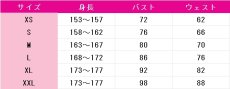 画像12: ラブライブ！サンシャイン!!　高海千歌　Aqours　9周年記念　コスプレ衣装　 コスチューム　 cosplay　イベント仮装 (12)