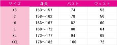 画像13: ラブライブ! School idol project　南ことり　雪遊び編　覚醒後　コスプレ衣装　 コスチューム　 cosplay　イベント仮装 (13)