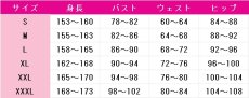 画像6: がっこうぐらし!　直樹美紀　コスプレ衣装　 コスチューム　 cosplay　イベント仮装 (6)