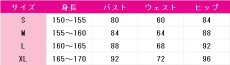 画像5: ラブライブ！サンシャイン!!　桜内梨子　La la 勇気のうた　コスプレ衣装　 コスチューム　 cosplay　イベント仮装 (5)