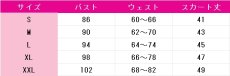 画像4: アイカツ!　紫吹蘭　ローズボンボン　コスプレ衣装　 コスチューム　 cosplay　イベント仮装 (4)