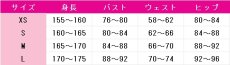 画像6: ガールズバンドクライ　安和すばる　始まりの目撃者へ すばる　コスプレ衣装　 コスチューム　 cosplay　イベント仮装 (6)