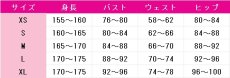 画像9: ガールズバンドクライ　井芹仁菜　声なき魚　コスプレ衣装　 コスチューム　 cosplay　イベント仮装 (9)