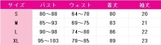 画像5: プロジェクトセカイ カラフルステージ！ feat. 初音ミク　草薙寧々　イノセントガール　コスプレ衣装　 コスチューム　 cosplay　イベント仮装 (5)