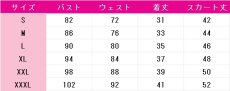 画像5: プリパラ　南みれぃ　キャンディアラモードサイリウムコーデ　コスプレ衣装　 コスチューム　 cosplay　イベント仮装 (5)