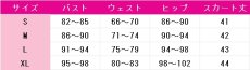 画像9: アイカツスターズ!　桜庭ローラ　ロックマイハートコーデ　コスプレ衣装　 コスチューム　 cosplay　イベント仮装 (9)