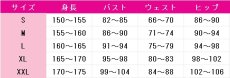 画像6: プリパラ　真中らぁら　そらみ♡スマイル　コスプレ衣装　 コスチューム　 cosplay　イベント仮装 (6)