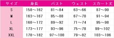 画像5: ラブライブ！スーパースター!!　Liella!　唐可可　おうちでおめかし　コスプレ衣装　 コスチューム　 cosplay　イベント仮装 (5)