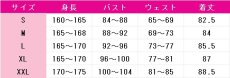 画像7: バーチャルYouTuber　VTuber　風楽奏斗　メイド衣装　コスプレ衣装　 コスチューム　 cosplay　イベント仮装 (7)