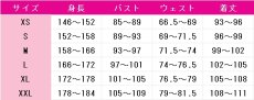 画像5: 本格幻想RPG 陰陽師　御怨般若　蝶の怨み　コスプレ衣装　 コスチューム　 cosplay　イベント仮装 (5)