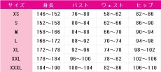 画像7: アイカツ!　星宮いちご　リラフェアリーコーデ　コスプレ衣装　 コスチューム　 cosplay　イベント仮装 (7)
