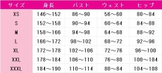 画像5: 夜のクラゲは泳げない　山ノ内花音　コスプレ衣装　 コスチューム　 cosplay　イベント仮装 (5)