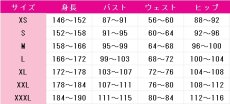 画像7: 夜のクラゲは泳げない　高梨・キム・アヌーク・めい　コスプレ衣装　 コスチューム　 cosplay　イベント仮装 (7)