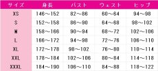 画像6: パルワールド　ゾーイ　コスプレ衣装　 コスチューム　 cosplay　イベント仮装 (6)