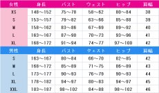 画像11: 崩壊3rd　テレサ　紅の芳香　コスプレ衣装　 コスチューム　 cosplay　イベント仮装 (11)