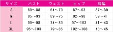 画像5: プロジェクトセカイ カラフルステージ！ feat. 初音ミク　草薙寧々　3周年記念　コスプレ衣装　 コスチューム　 cosplay　イベント仮装 (5)