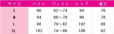 画像6: あんさんぶるスターズ！　あんスタ　夏空＊駆けるシュヴァルライブ　鳴上嵐　影片みか　朱桜司　朔間凛月　瀬名泉　斎宮宗　コスプレ衣装　 コスチューム　 cosplay　イベント仮装 (6)