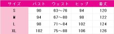 画像7: あんさんぶるスターズ！　あんスタ　クロススカウト・ブリリアンスプリンス／starlight　真白友也　七種茨　神崎颯馬　コスプレ衣装　 コスチューム　 cosplay　イベント仮装 (7)
