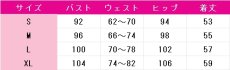画像4: あんさんぶるスターズ！　あんスタ　エール＊広がるハッピースプリング！　仁兎なずな　天満光　真白友也　紫之創　コスプレ衣装　 コスチューム　 cosplay　イベント仮装 (4)