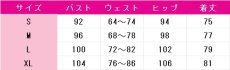 画像7: あんさんぶるスターズ！　あんスタ　応えたい想い／つぶらな梅花雪花　紫之創　天満光　仁兎なずな　真白友也　コスプレ衣装　 コスチューム　 cosplay　イベント仮装 (7)