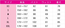画像5: ラブライブ! School idol project　GiGOコラボカフェ　全員　園田海未　高坂穂乃果　南ことり　西木野真姫　星空凛　小泉花陽　絢瀬絵里　矢澤にこ　東條希　コスプレ衣装　 コスチューム　 cosplay　イベント仮装 (5)