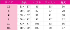 画像5: ラブライブ! School idol project　小泉花陽　イノセント・ヒーリング　コスプレ衣装　 コスチューム　 cosplay　イベント仮装 (5)