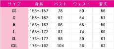 画像5: ラブライブ! School idol project　絢瀬絵里　トゥルーアラベスク　コスプレ衣装　 コスチューム　 cosplay　イベント仮装 (5)