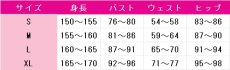 画像3: BLOOD-C　更衣小夜　コスプレ衣装　 コスチューム　 cosplay　イベント仮装 (3)