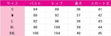 画像4: ラブライブ！サンシャイン!!　高海千歌　ハートに響かせて　コスプレ衣装　 コスチューム　 cosplay　イベント仮装 (4)