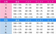 画像6: ラブライブ! School idol project　星空凛　ヴィレッジヴァンガード　コスプレ衣装　 コスチューム　 cosplay　イベント仮装 (6)