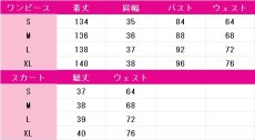 画像6: カードキャプターさくら　木之本桜　劇場版　封印されたカード　コスプレ衣装　 コスチューム　 cosplay　イベント仮装 (6)