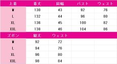 画像5: カードキャプターさくら　李小狼　劇場版　封印されたカード　コスプレ衣装　 コスチューム　 cosplay　イベント仮装 (5)