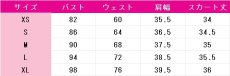 画像7: ラブライブ！サンシャイン!!　5周年記念　smile smile ship Start!　津島善子　小原鞠莉　渡辺曜　コスプレ衣装　 コスチューム　 cosplay　イベント仮装 (7)